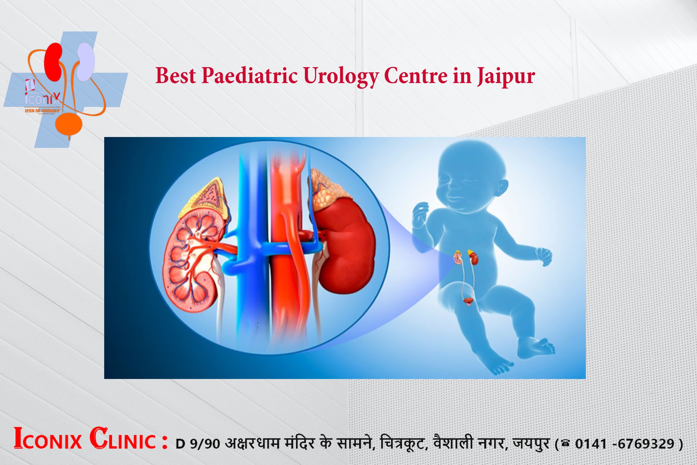 Best Pediatric Urology Centre